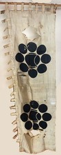 Rare samurai silk hata jirushi - hata,