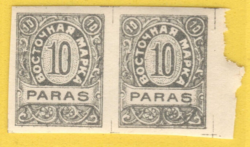Russia russland pair levant - russia,