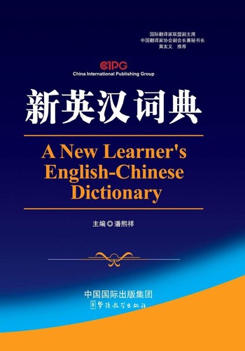 New learner s - a, learner's