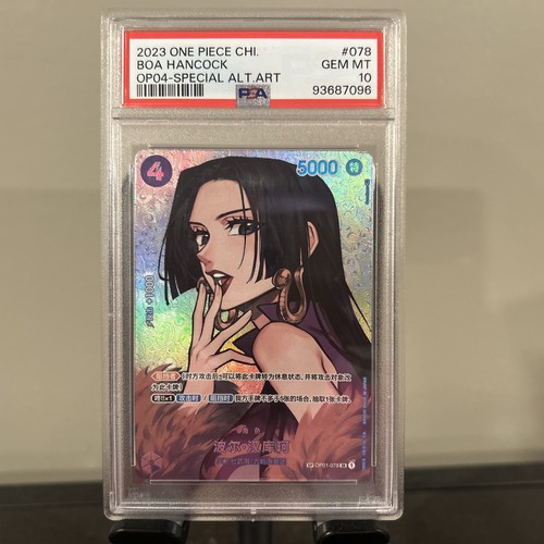 Psa one piece boa - psa,