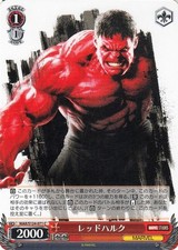 Weiss Schwarz MAR/S124-071 C