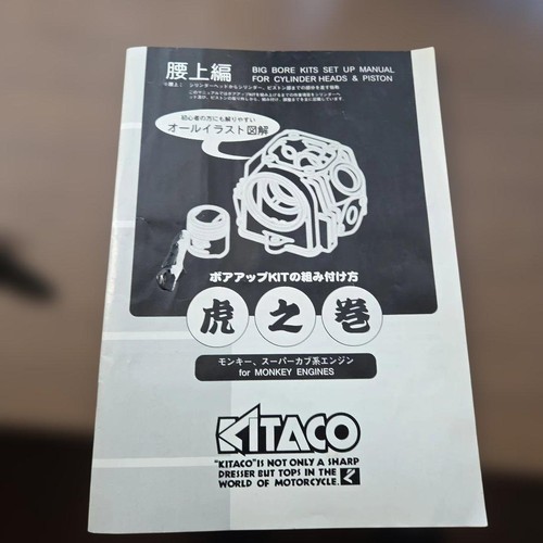 Kitaco monkey engine - engine, bore