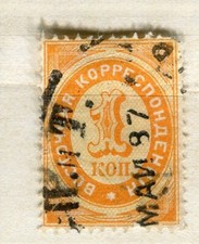 RUSSIA; LEVANT 1880s early classic fine used 1k. value