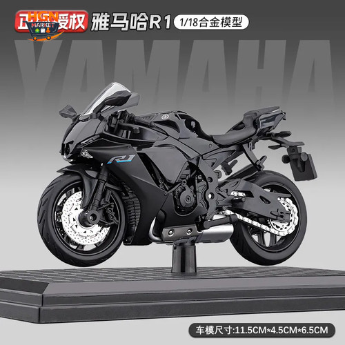 Yamaha yzf r1 - 1:18,