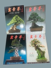 Vintage Lot / 4 Bonsai World