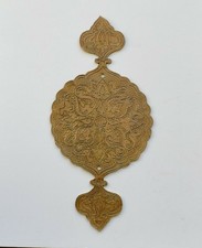 Egyptian Moroccan Spanish