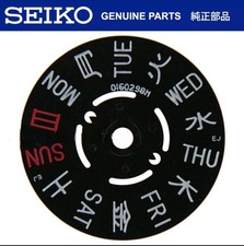 SEIKO DAY WHEEL DISC - NH36, 7S26  English & Kanji 0160.298