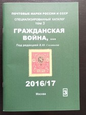 Postage stamps russia ussr - russia,