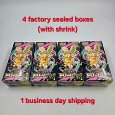 Pokemon High Class Pack MEGA Dream ex 4 Booster Box Set Japan with Shrink