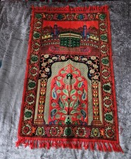 Islamic Prayer Mat Mussalla Musala Indoor Home Rug Salah - Frayed Edge (C5)