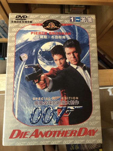 James bond dvd collection - james, 1-20