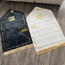 Personalised Islamic Couple