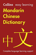 Easy Learning Mandarin Chinese Dictionary (Collins Ea... by Collins Dictionaries