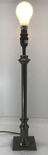 45cm Tall Lamp Grey Metal