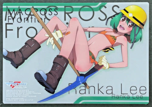 Ranka lee met macross frontier - ranka,