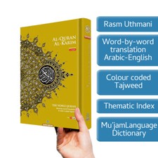 Maqdis Quran Word by Word