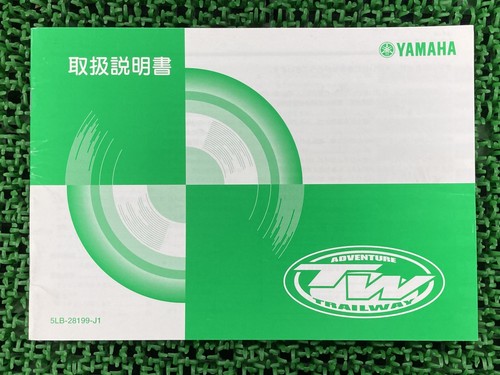 Used yamaha tw200e - used,