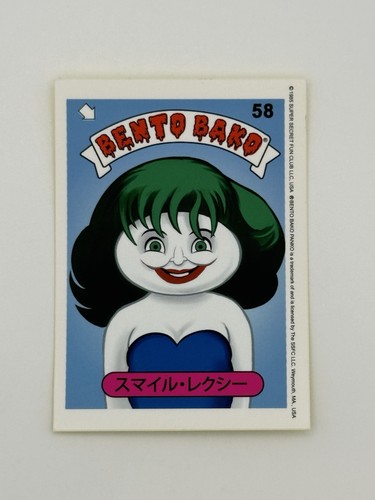 Super secret fun club bento - secret,
