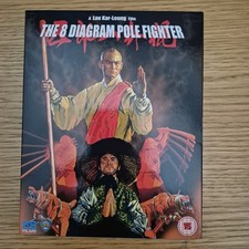 The 8 Diagram Pole Fighter -