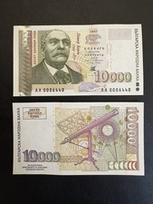 Unc bulgaria 000 leva - unc, 1997