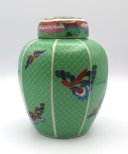 Vintage Cloisonne Takahashi San Francisco 1981 Ginger Jar Chinese