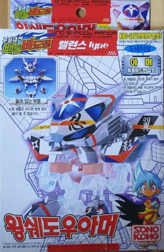 Battle daman beadman - b-daman, zero