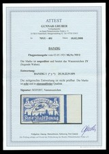 Gdansk No. 70Y UNPERFORATED