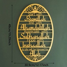 Start With Bismillah Islamic