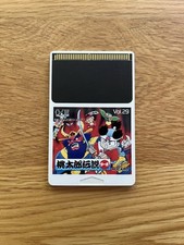 Momotaro Densetsu Turbo Duo PC