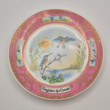Kingfishers By Leonardo 8" Decorative Plate The Leonardo Collection Fine Porcela