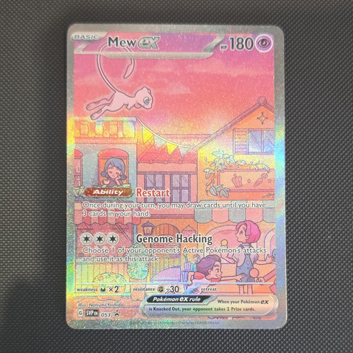 Mew svp 053 - mew,