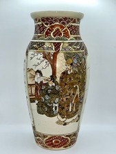 ANTIQUE  LATE MEIJI PERIOD