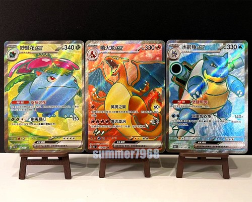 Pokemon tcg chinese - pokemon,