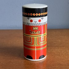 Vintage carlton ware beefeater - vintage,