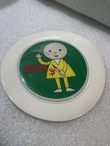 Bod quality motor - bod,