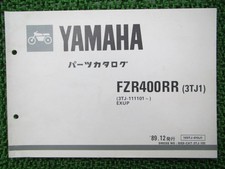Yamaha FZR400RR Parts List 1st