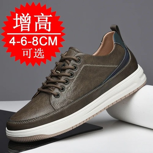 Men height increase sneakers - height,