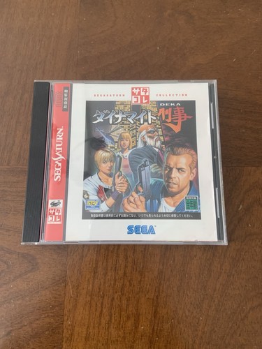 Dynamite deka saturn - saturn, ntsc-j