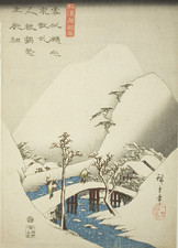 Utagawa Hiroshige A Bridge in