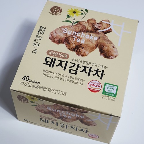 Jerusalem artichoke tea - jerusalem,