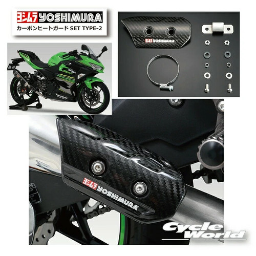 Yoshimura carbon heat - carbon, guard
