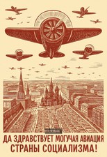 Vintage Russian World War WW2