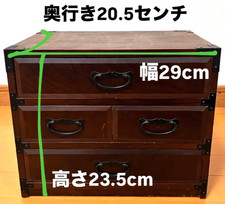 Japanese wooden tansu small - tansu,