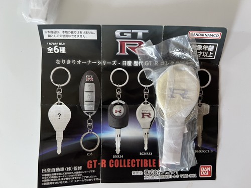 Japan gashapon gtr car key - car,