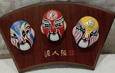 Chinese Peking Opera Masks