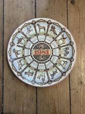 Wedgwood 1981 Horses Calendar