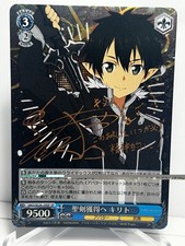 Weiss Schwarz SAO/SE26-29SP SP