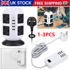 Tower Extension Lead Multi