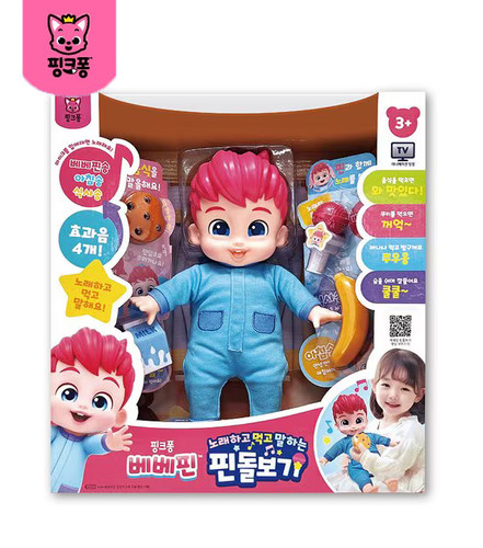 Pinkfong bebefinn baby doll - bebefinn,