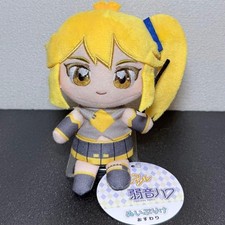 Akita Neru Nuiprike Sitting